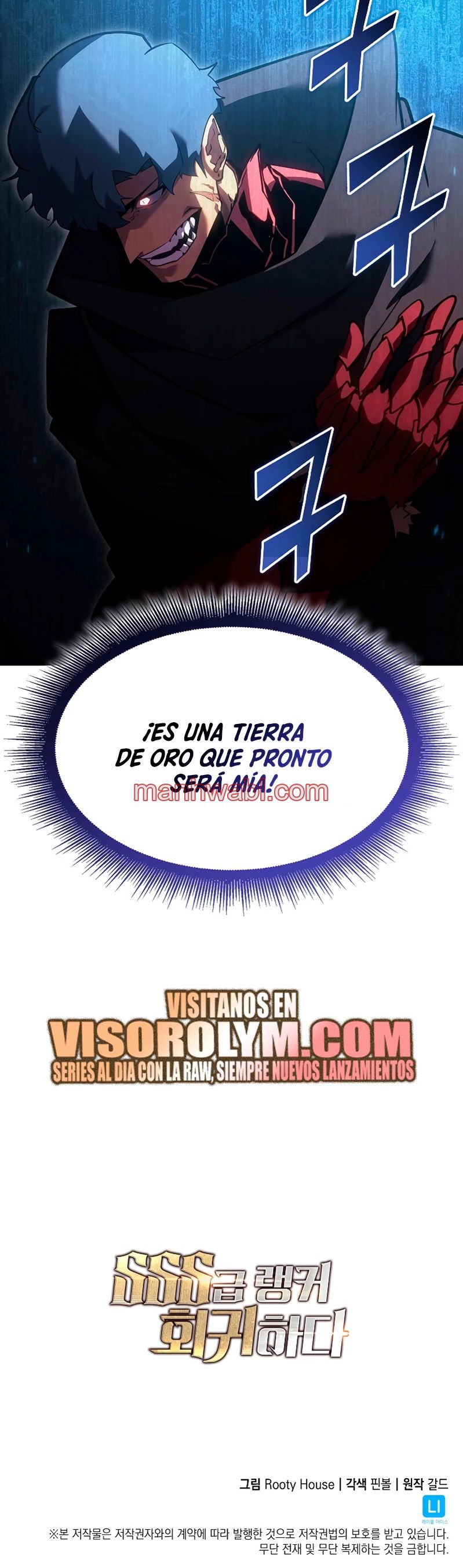 Regreso del ranker de clase SSS - Capítulo 98_3 manhwa