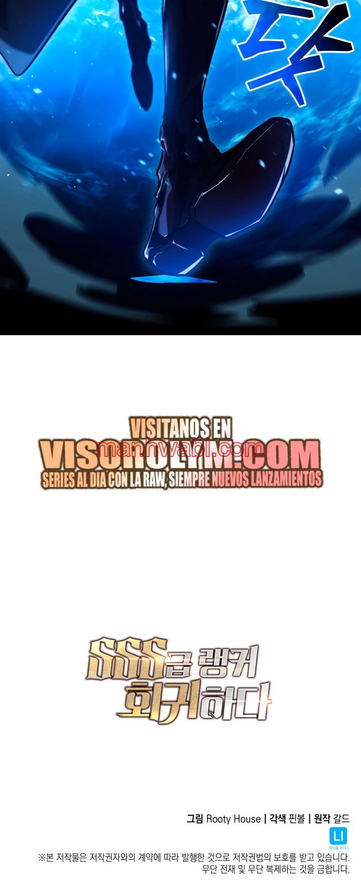 Regreso del ranker de clase SSS - Capítulo 99_3 manhwa