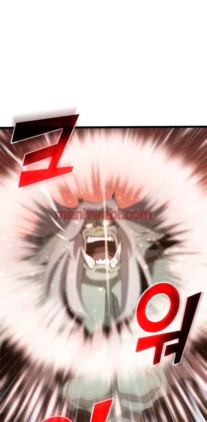 Regreso del ranker de clase SSS - Capítulo 9_2 manhwa