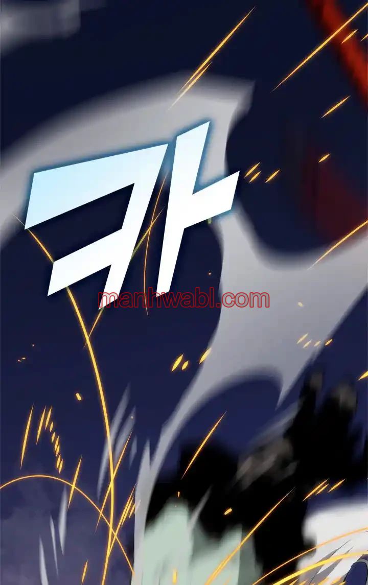 Regreso del ranker de clase SSS - Capítulo 9_2 manhwa