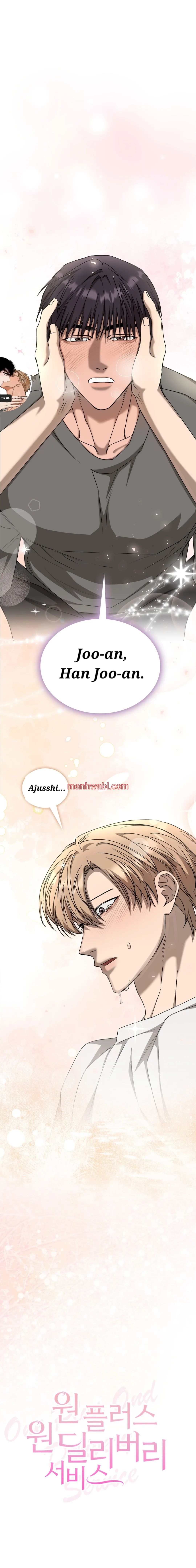 Servicio de entrega uno más uno - Capítulo 32 manhwa