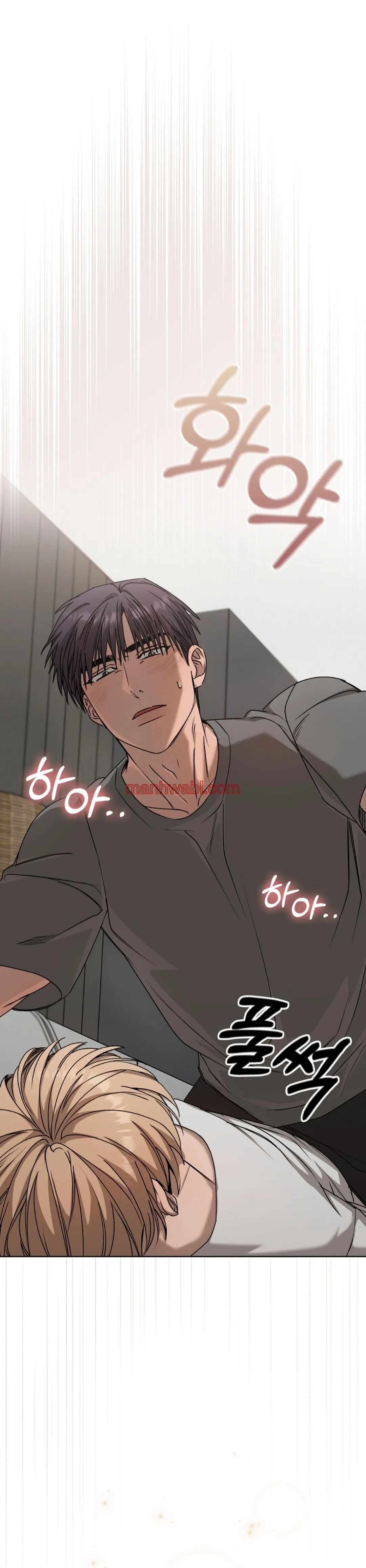 Servicio de entrega uno más uno - Capítulo 32 manhwa