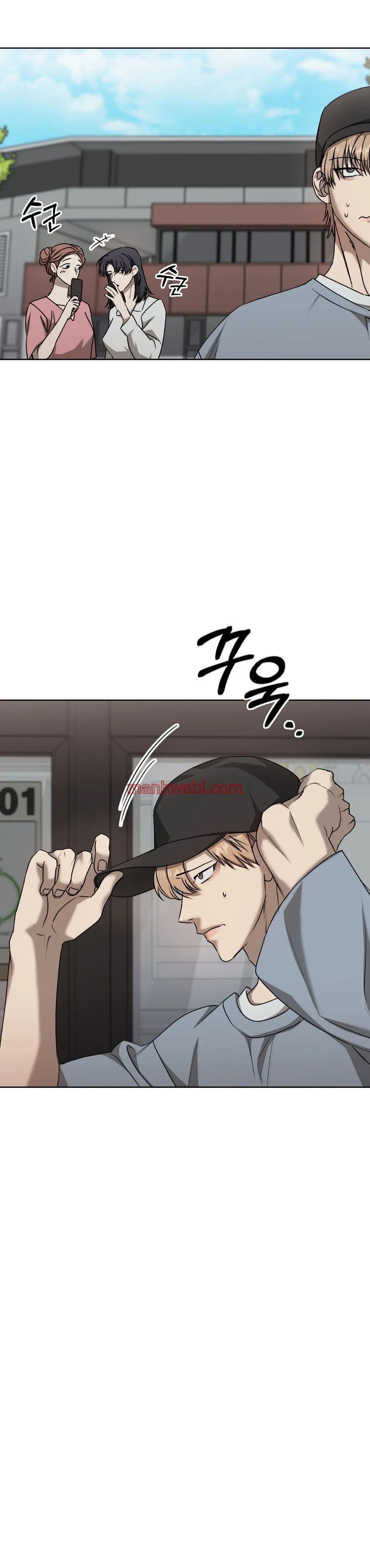 Servicio de entrega uno más uno - Capítulo 35 manhwa