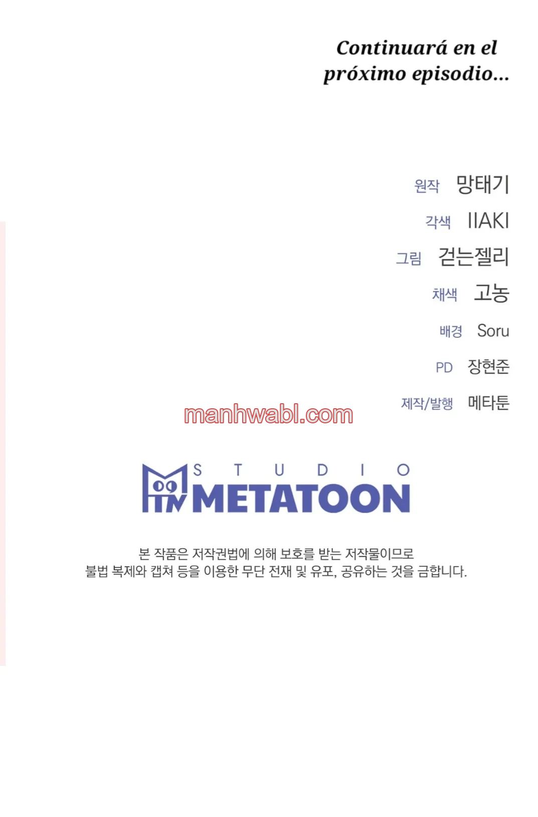 Servicio de entrega uno más uno - Capítulo 40_3 manhwa