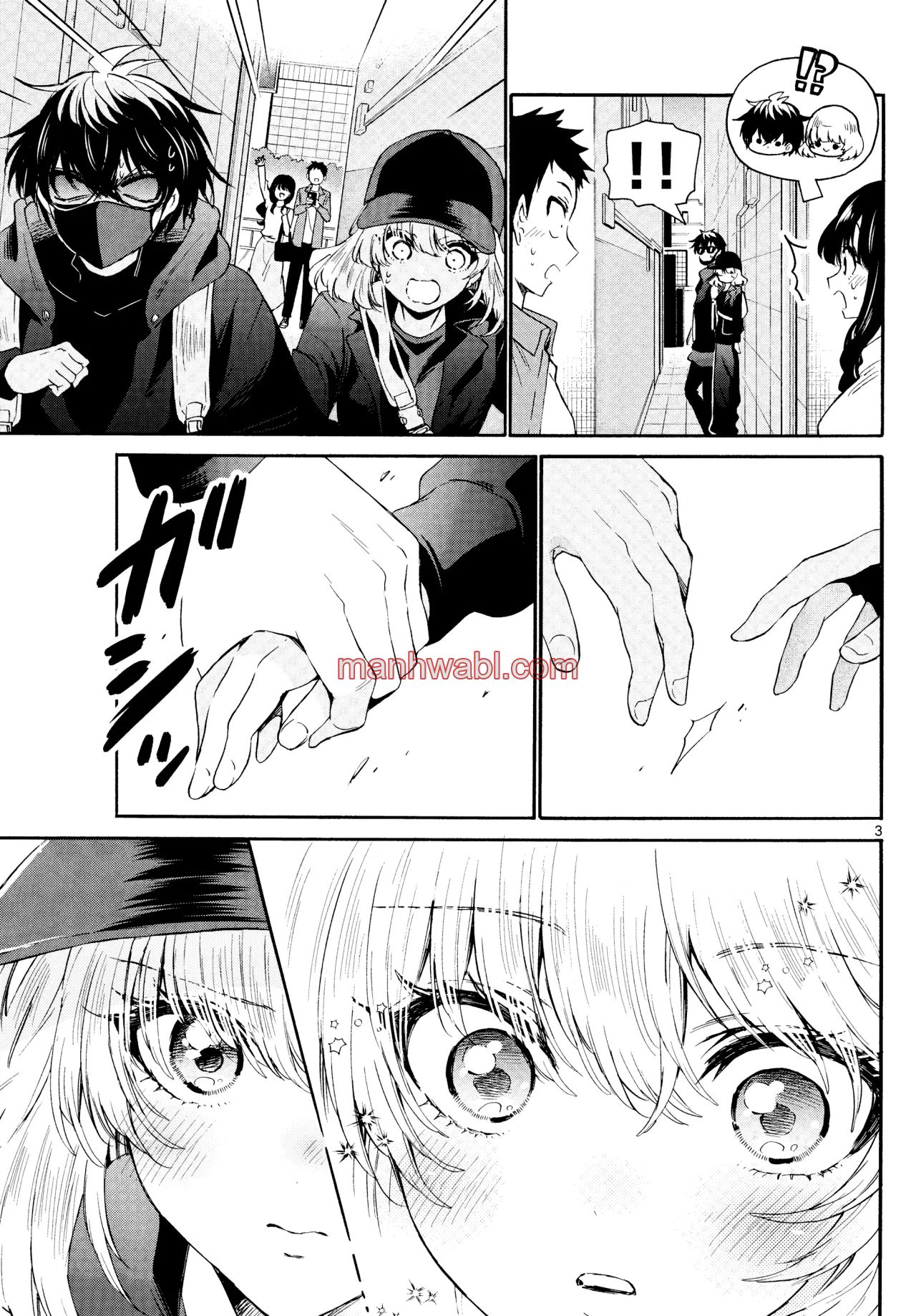 The Mikadono Sisters Are Surprisingly Easy to Deal With. - Capítulo 145 manhwa