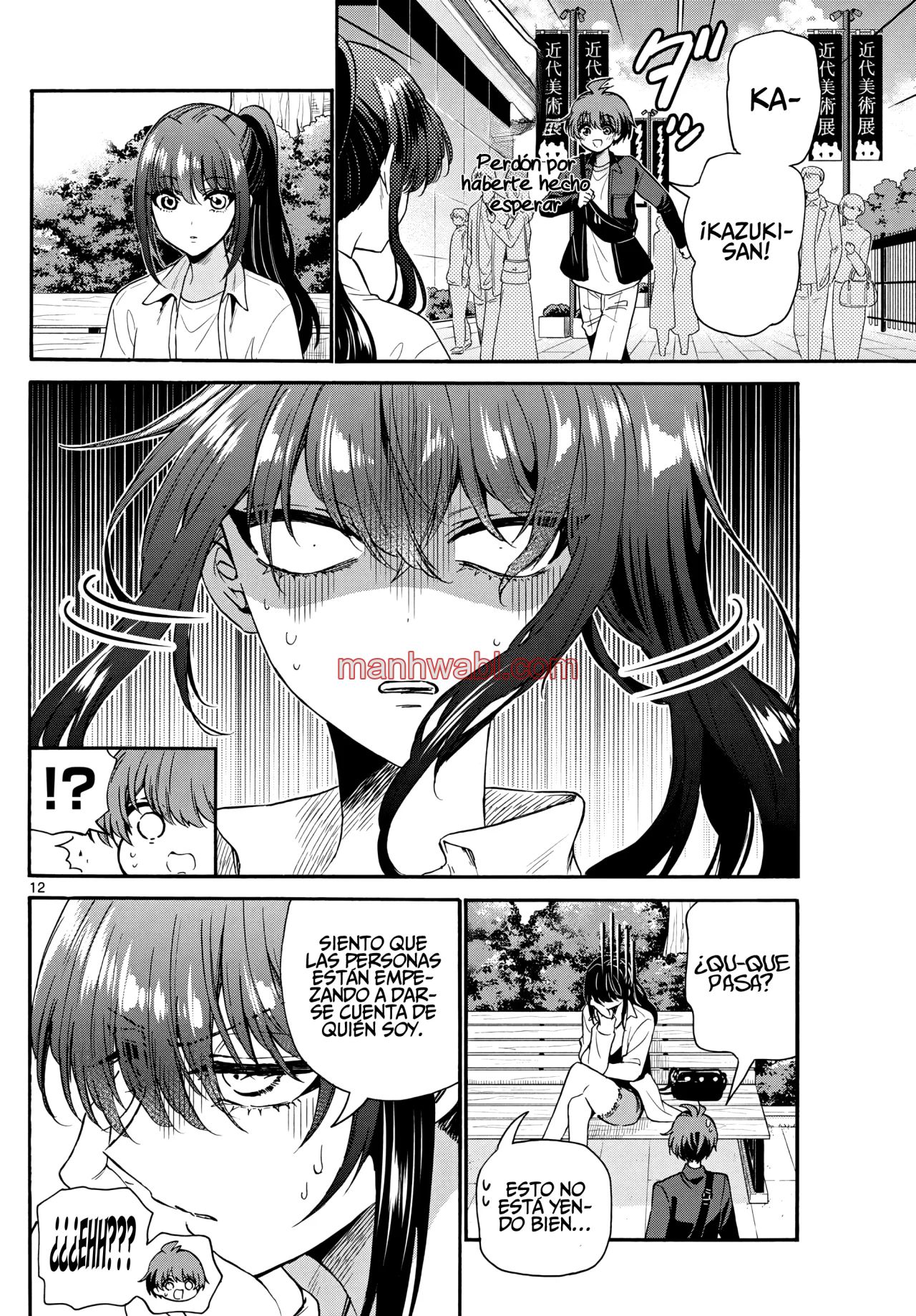 The Mikadono Sisters Are Surprisingly Easy to Deal With. - Capítulo 147_2 manhwa