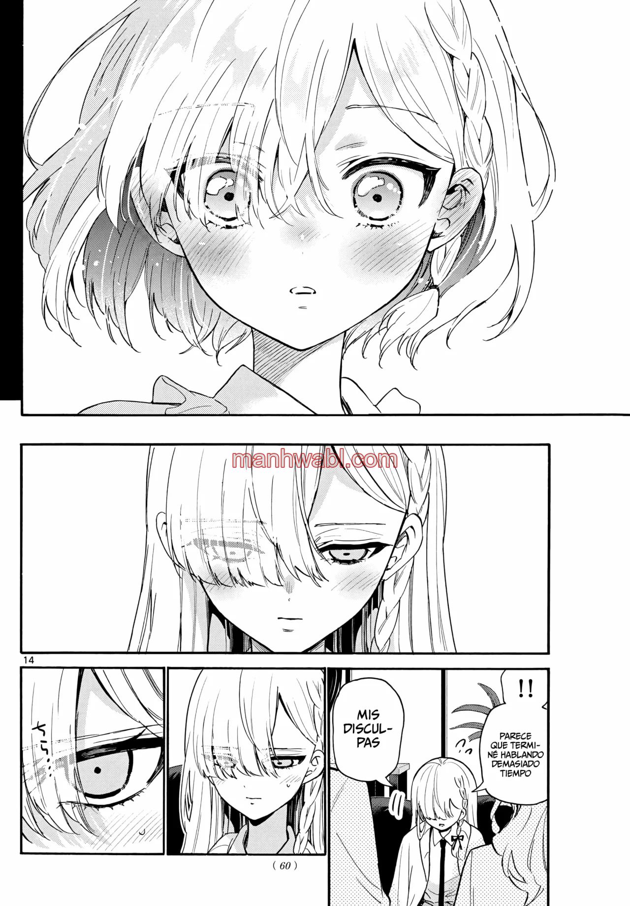 The Mikadono Sisters Are Surprisingly Easy to Deal With. - Capítulo 157_2 manhwa