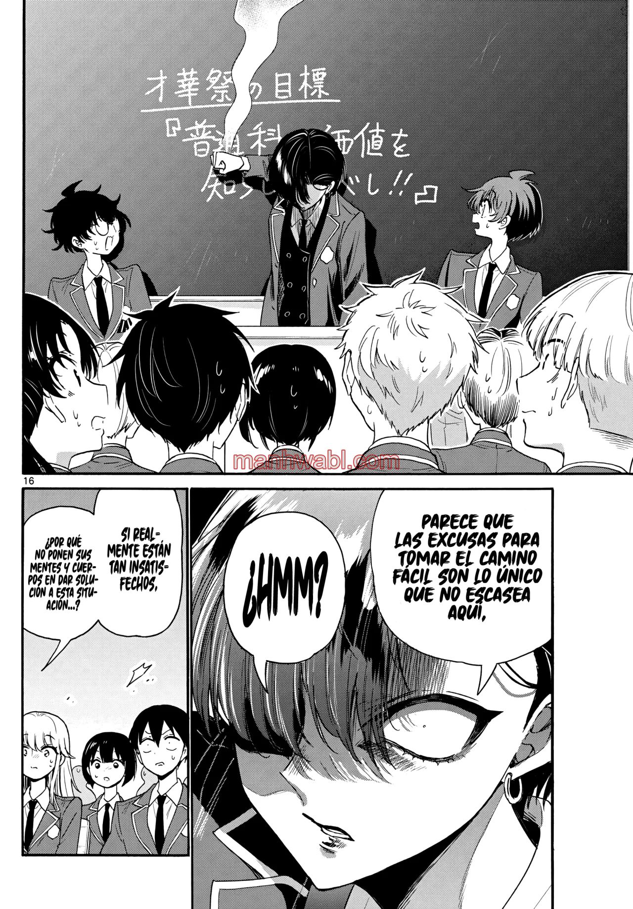 The Mikadono Sisters Are Surprisingly Easy to Deal With. - Capítulo 159_2 manhwa