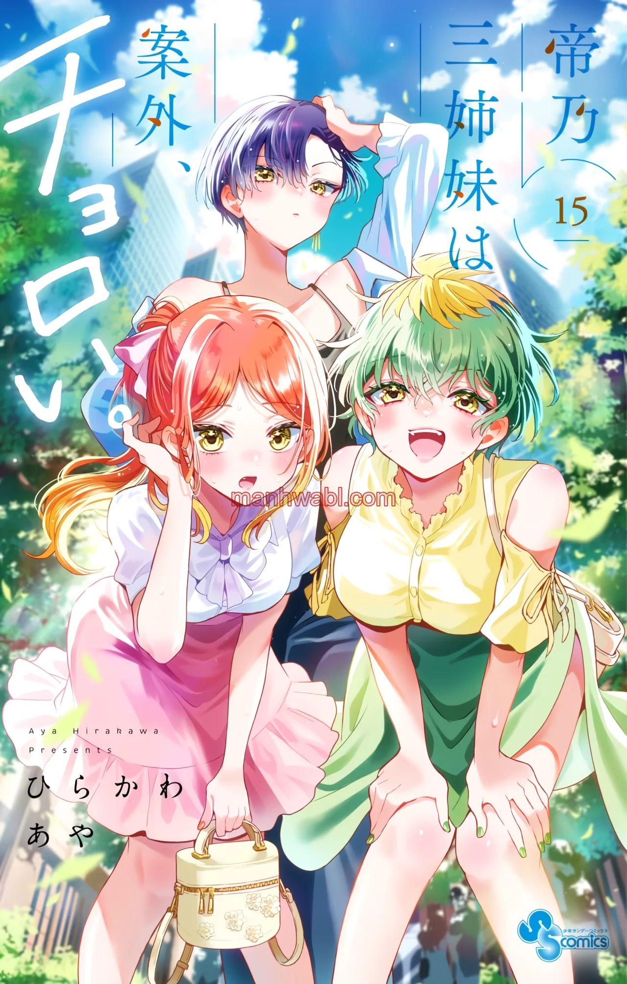 The Mikadono Sisters Are Surprisingly Easy to Deal With. - Capítulo 161 manhwa