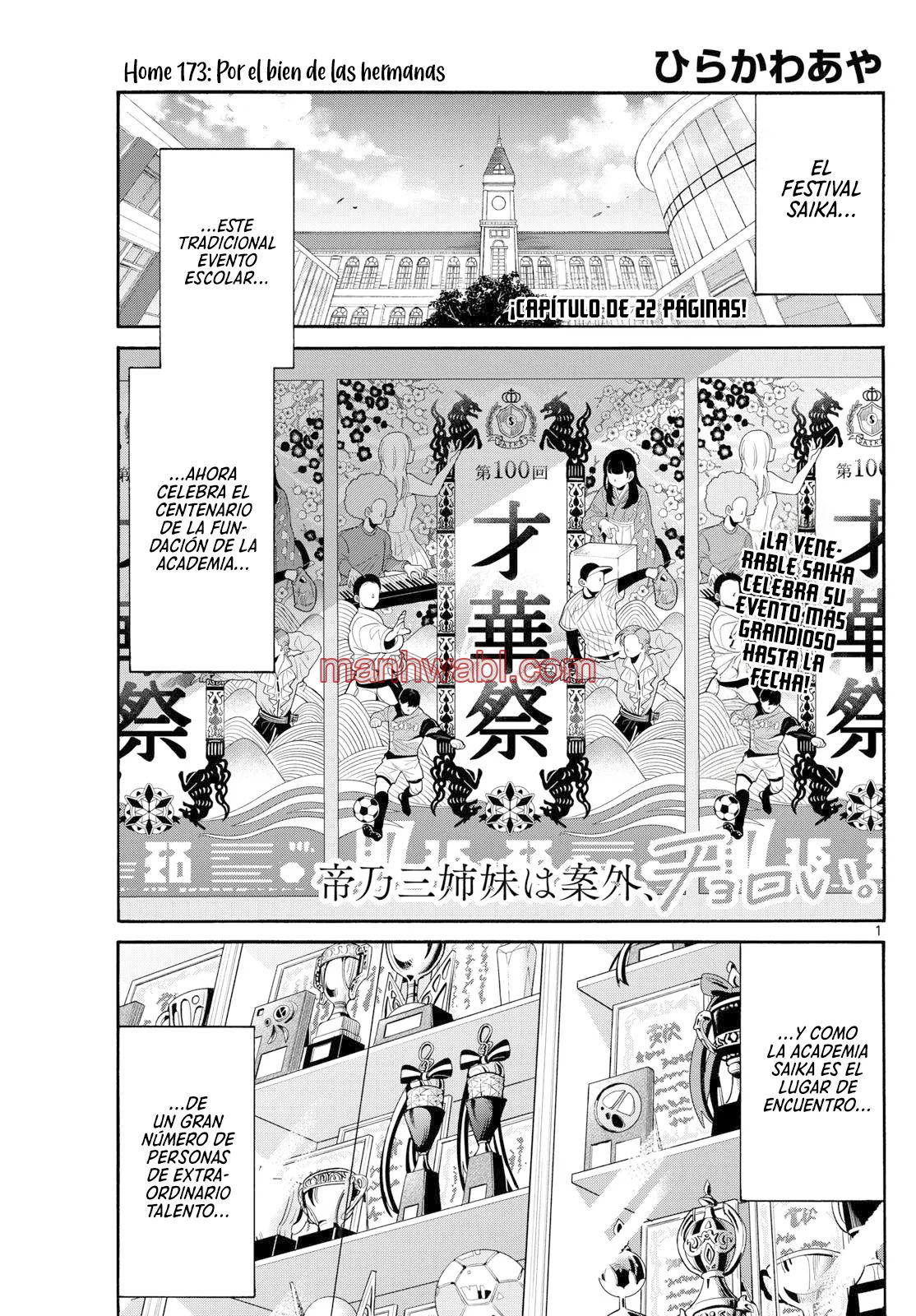 The Mikadono Sisters Are Surprisingly Easy to Deal With. - Capítulo 173 manhwa