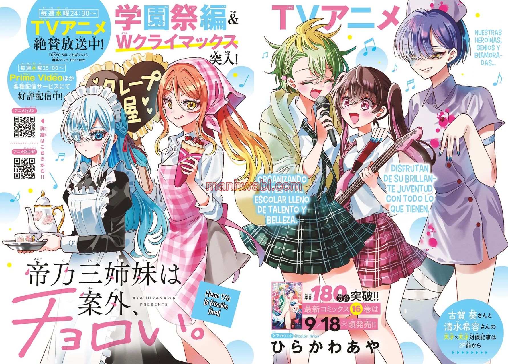 The Mikadono Sisters Are Surprisingly Easy to Deal With. - Capítulo 176 manhwa