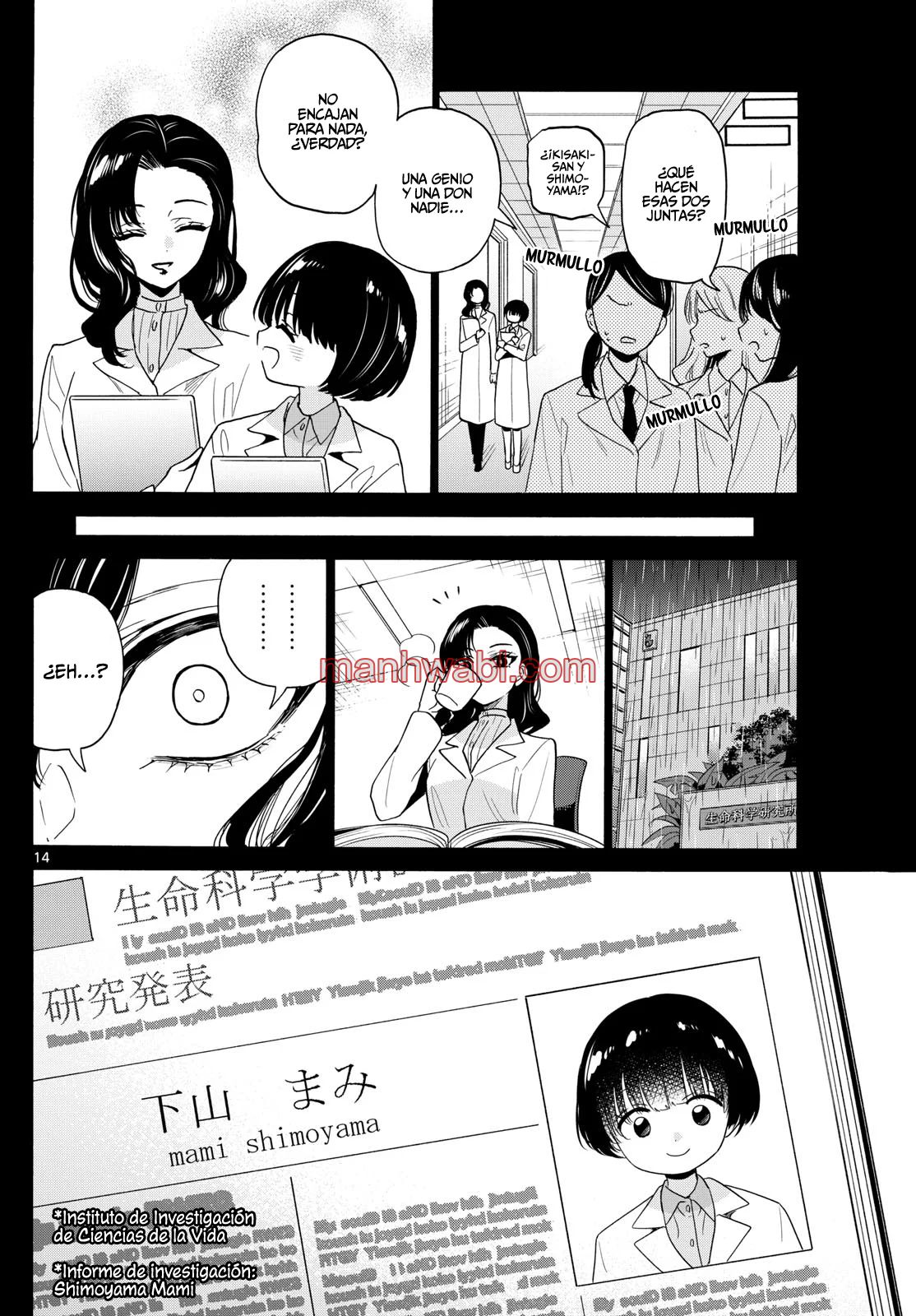 The Mikadono Sisters Are Surprisingly Easy to Deal With. - Capítulo 179_2 manhwa