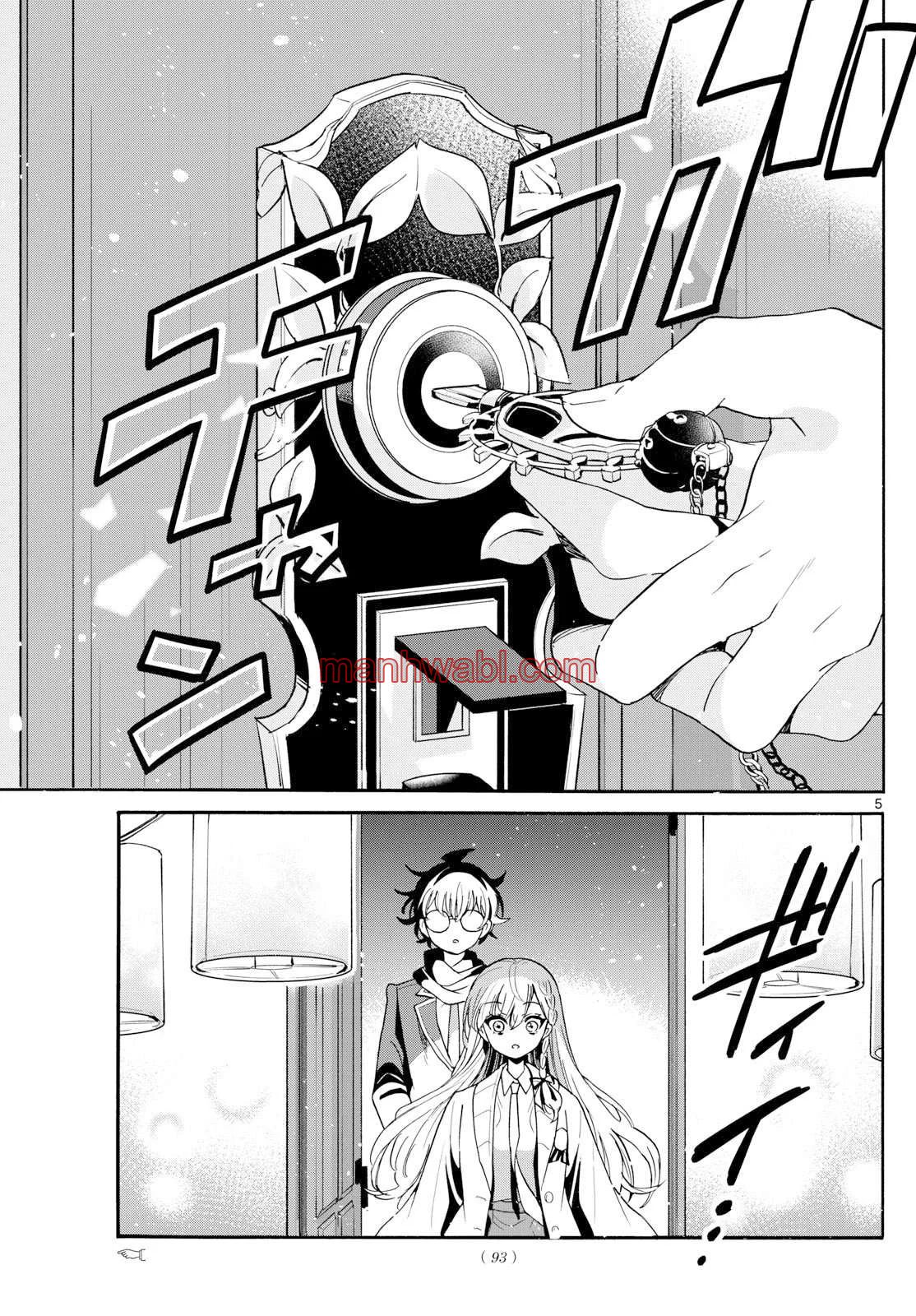 The Mikadono Sisters Are Surprisingly Easy to Deal With. - Capítulo 181 manhwa