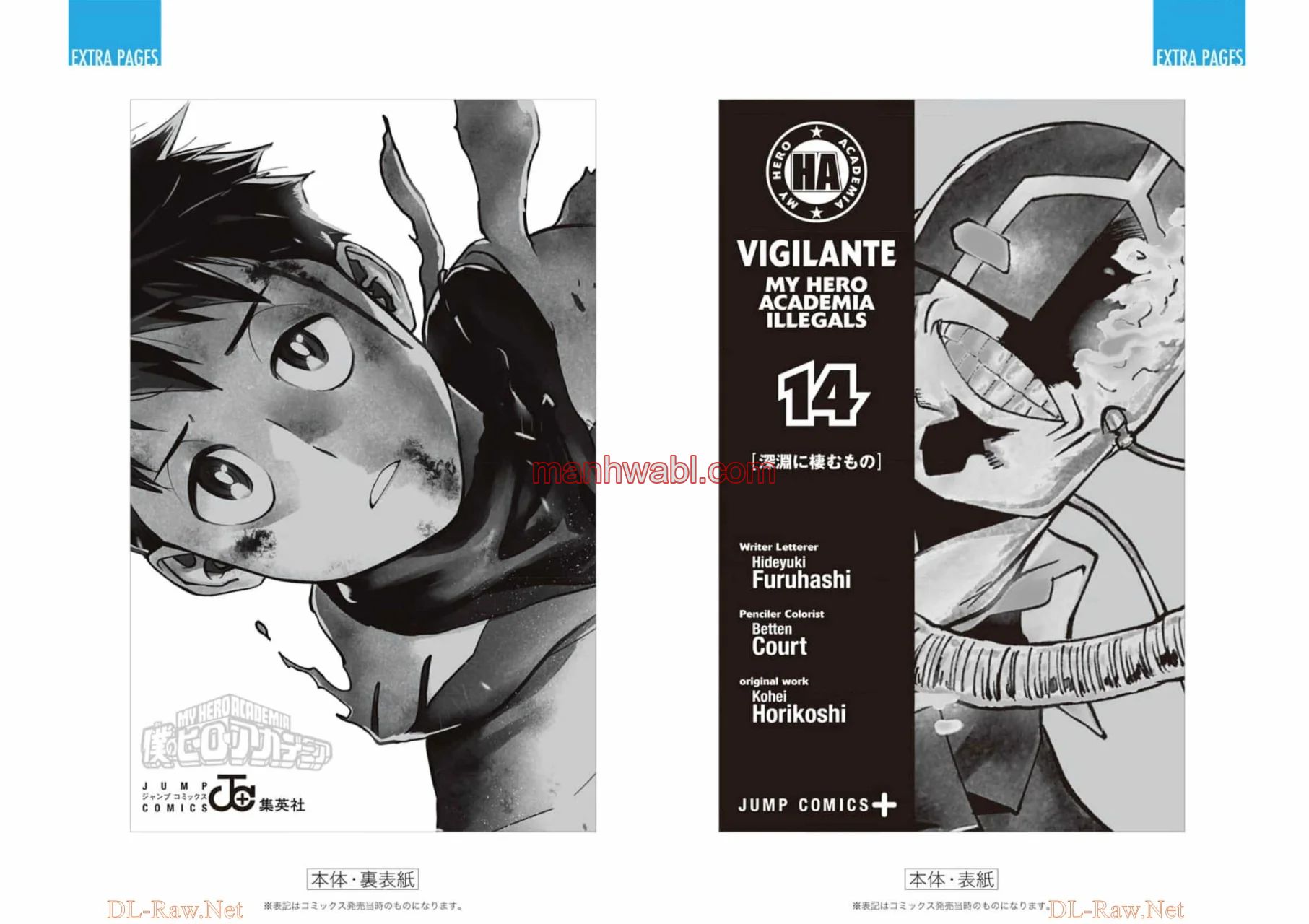 Vigilante: Boku no Hero Academia Illegals - Capítulo 116.5_3 manhwa