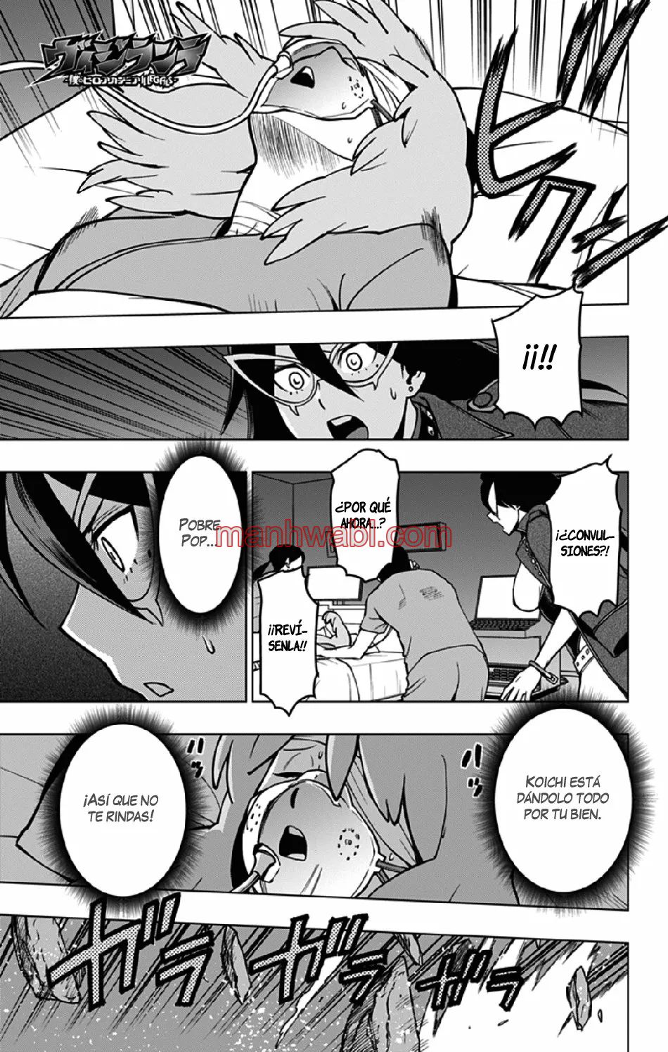 Vigilante: Boku no Hero Academia Illegals - Capítulo 117 manhwa