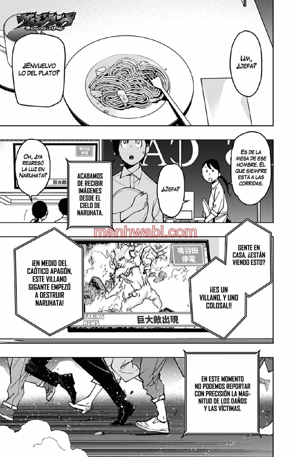 Vigilante: Boku no Hero Academia Illegals - Capítulo 122 manhwa