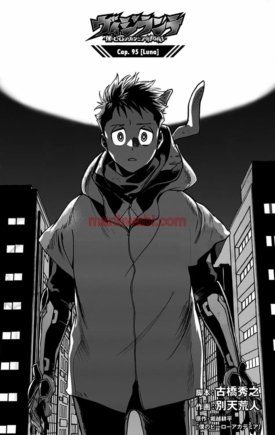Vigilante: Boku no Hero Academia Illegals - Capítulo 95 manhwa