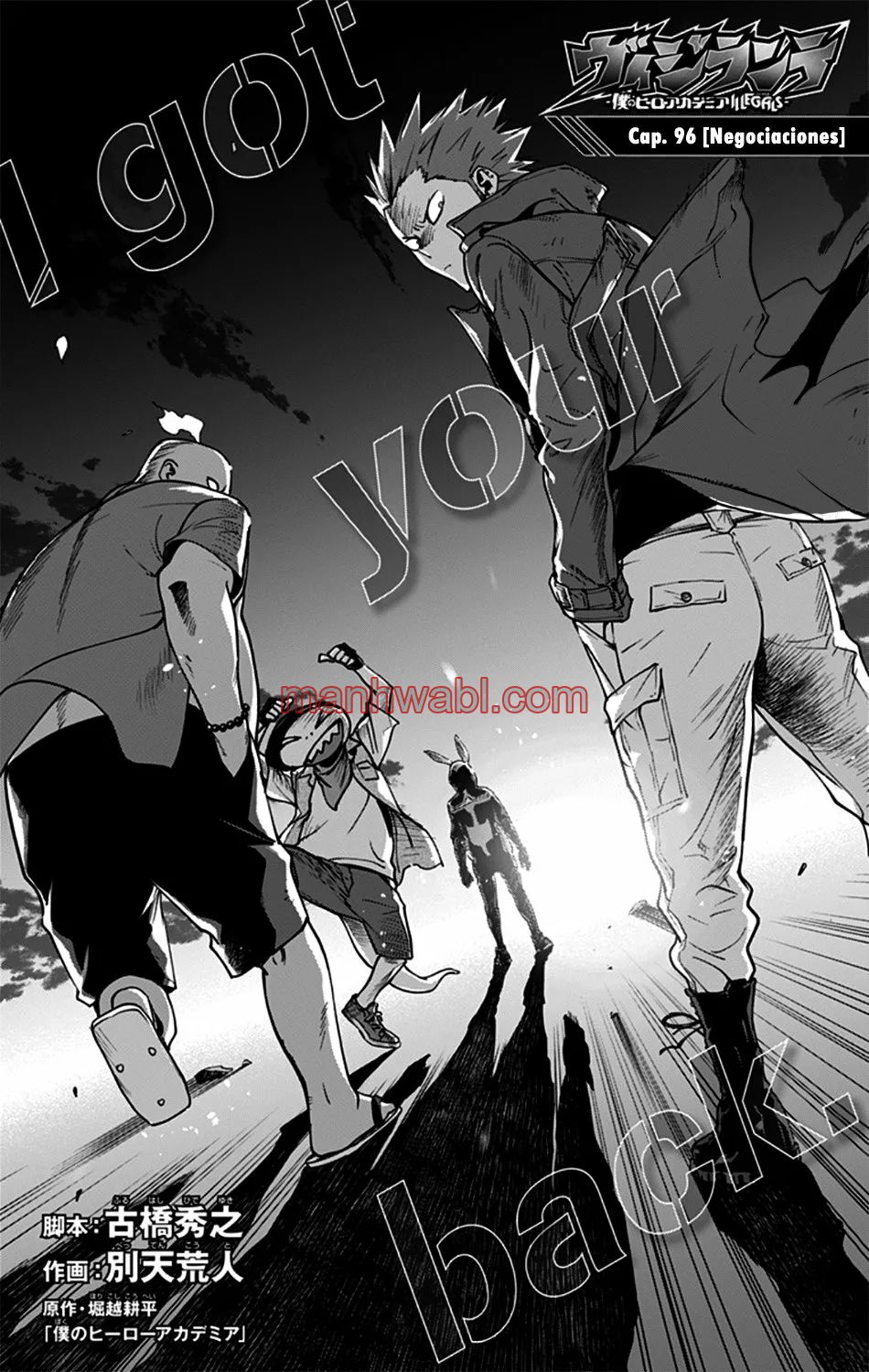 Vigilante: Boku no Hero Academia Illegals - Capítulo 96 manhwa