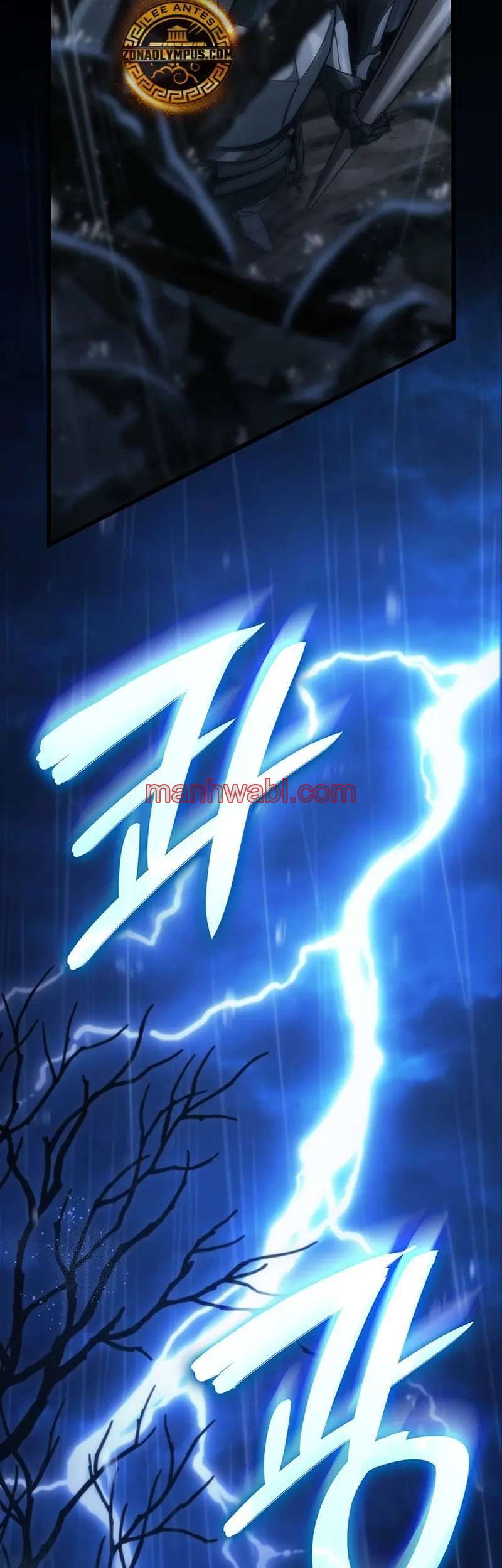 Viviendo Como Un Lord Vampiro - Capítulo 1 manhwa