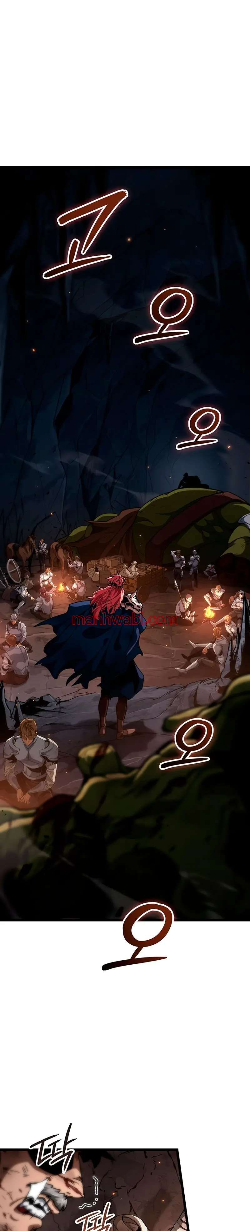 Viviendo Como Un Lord Vampiro - Capítulo 12 manhwa