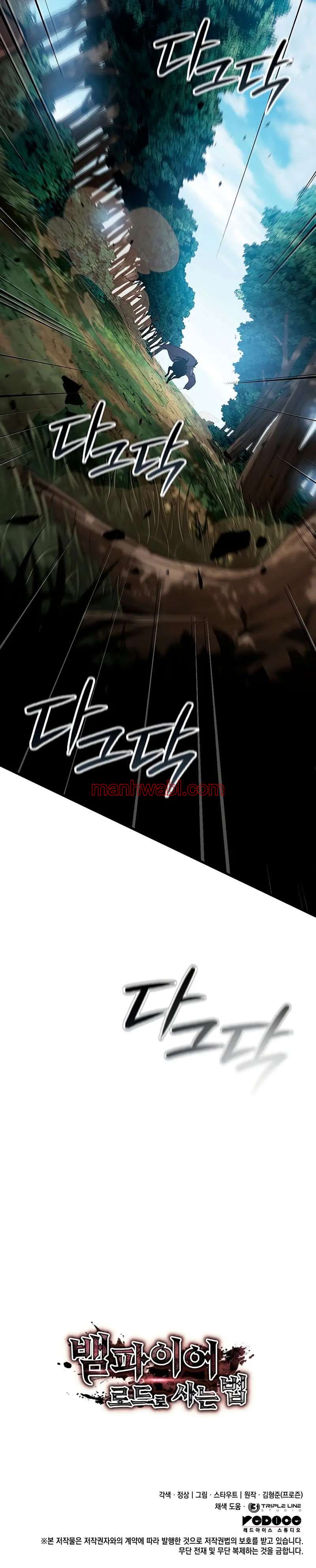 Viviendo Como Un Lord Vampiro - Capítulo 17_3 manhwa