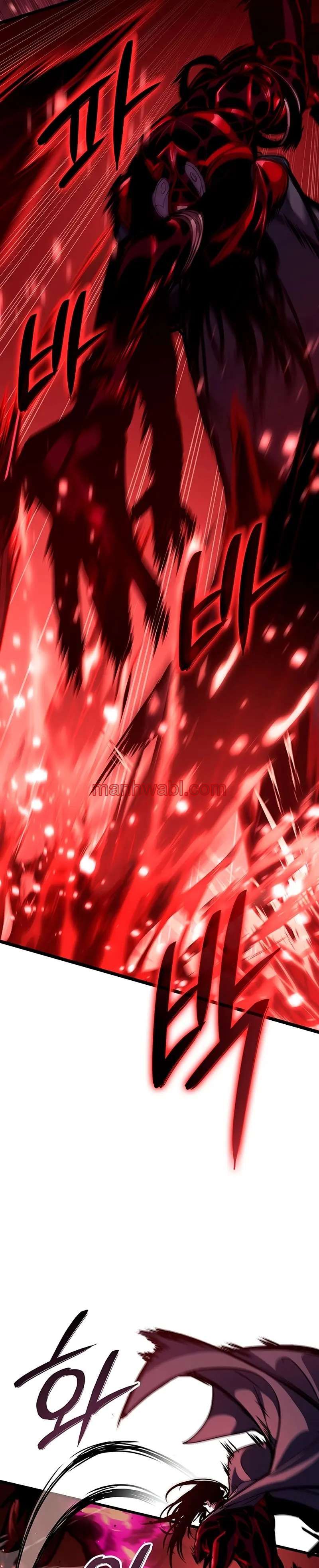 Viviendo Como Un Lord Vampiro - Capítulo 20_3 manhwa