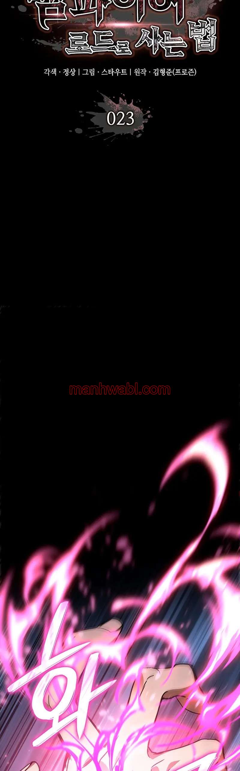 Viviendo Como Un Lord Vampiro - Capítulo 23 manhwa