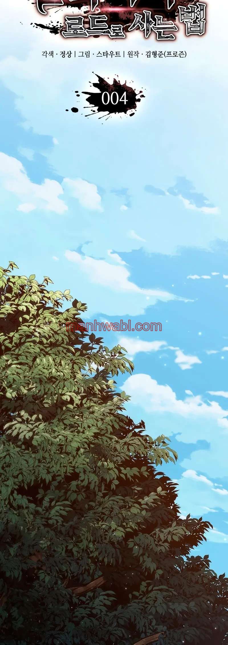 Viviendo Como Un Lord Vampiro - Capítulo 4 manhwa