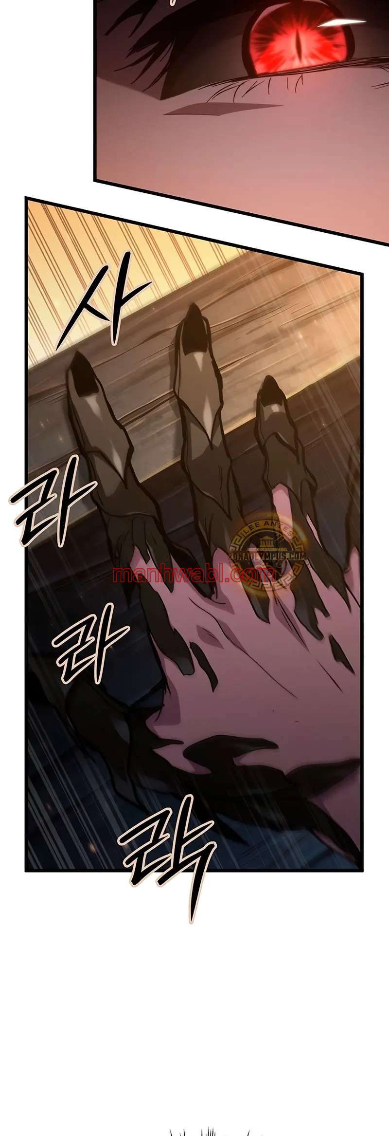 Viviendo Como Un Lord Vampiro - Capítulo 4 manhwa