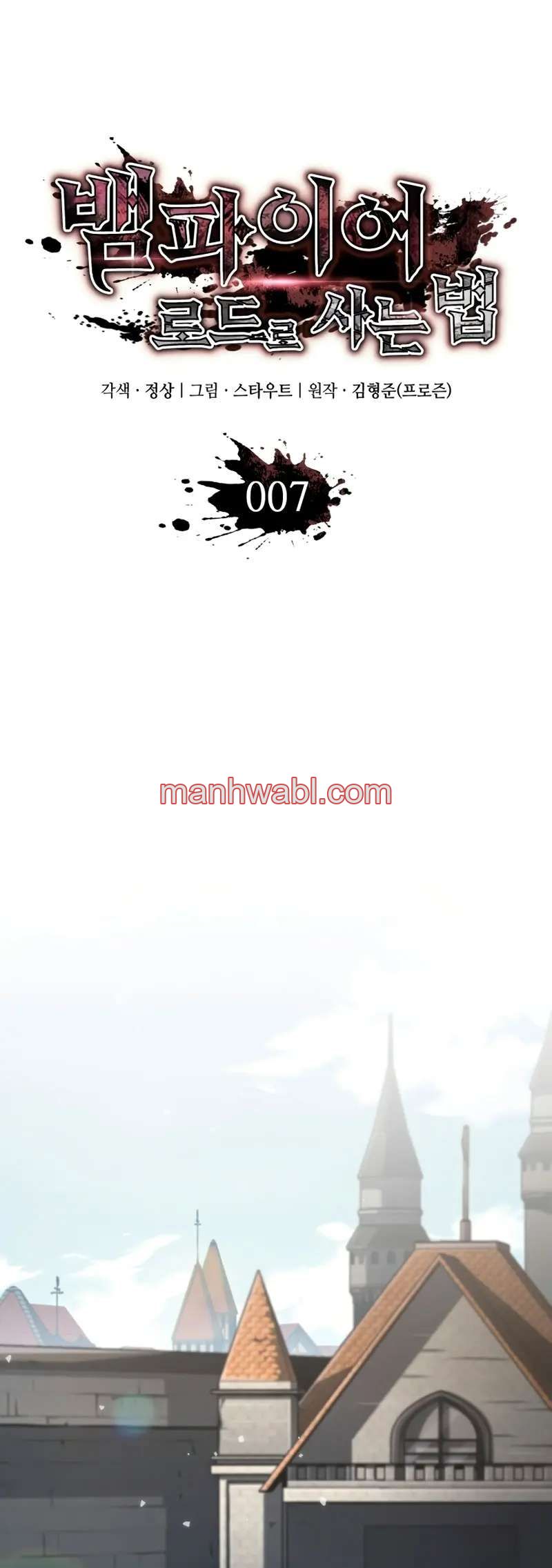 Viviendo Como Un Lord Vampiro - Capítulo 7 manhwa