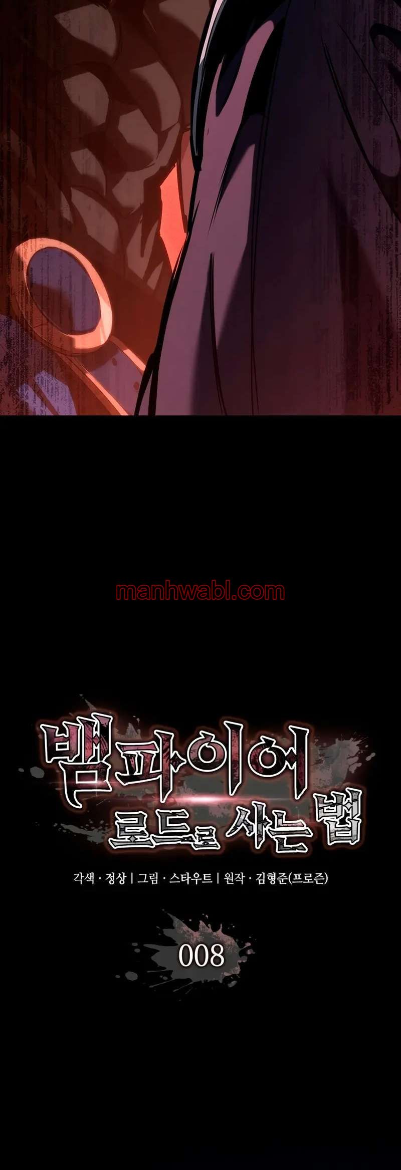 Viviendo Como Un Lord Vampiro - Capítulo 8_2 manhwa