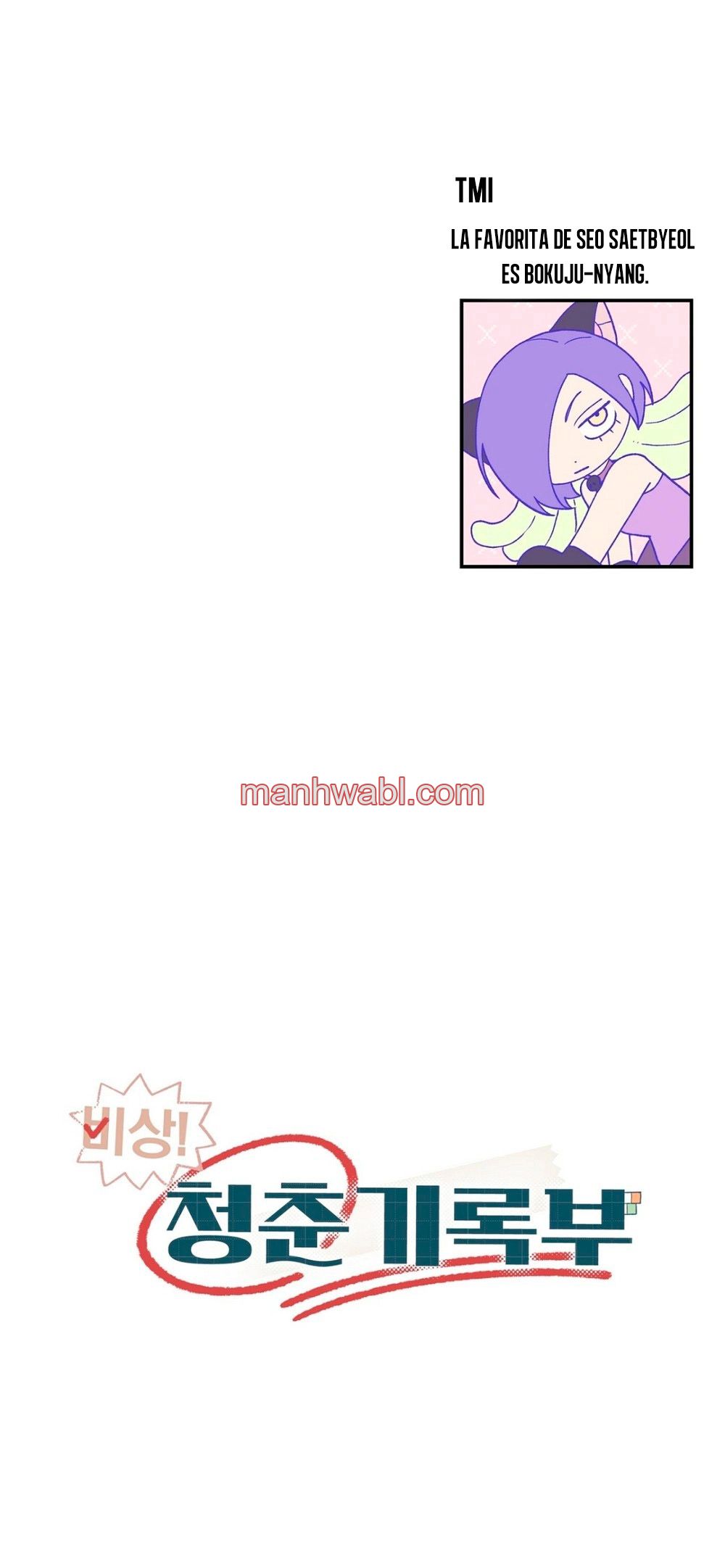 ¡Emergencia! Archivo de la Juventud - Capítulo 2_3 manhwa